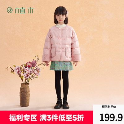 植木童装新中式女童羽绒服冬季2025新款中大童羽绒服儿童羽绒外套
