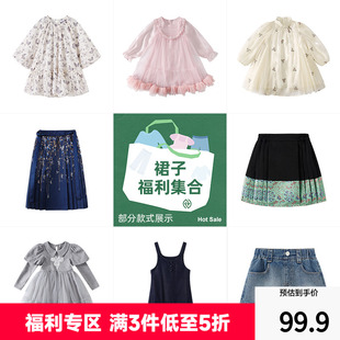 秋冬捡漏女童裙子女童连衣裙半身裙公主裙汉服套装 植木童装 反季