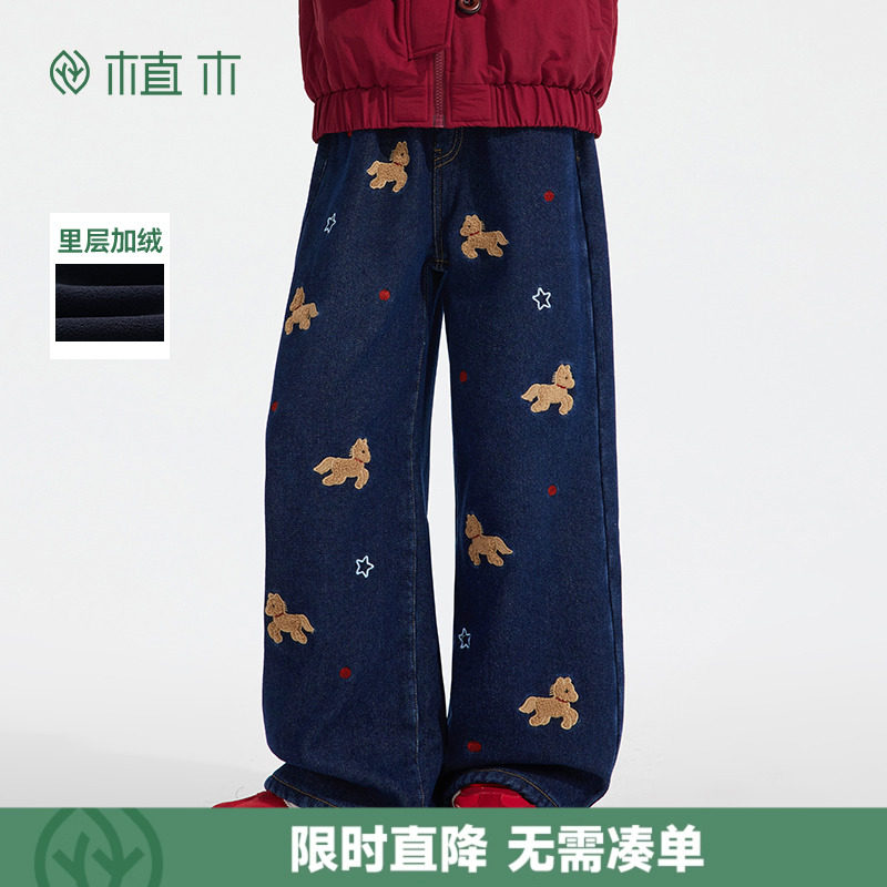 植木童装 儿童裤子2025秋冬新款复古中大童直筒牛仔裤男童裤子,童装/婴儿装/亲子装,儿童牛仔裤,淘宝优惠券,粉丝福利购,淘宝优惠卷