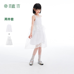 植木童装女童连衣裙2025夏季新款中大童吊带背心裙两件套儿童裙子