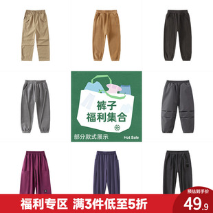 植木童装反季捡漏秋冬男女童秋冬裤子下装集合