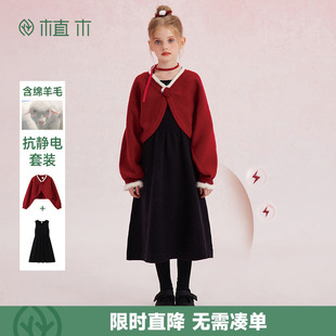 植木童装 儿童连衣裙2025秋冬新款中大童两件套套装女童连衣裙