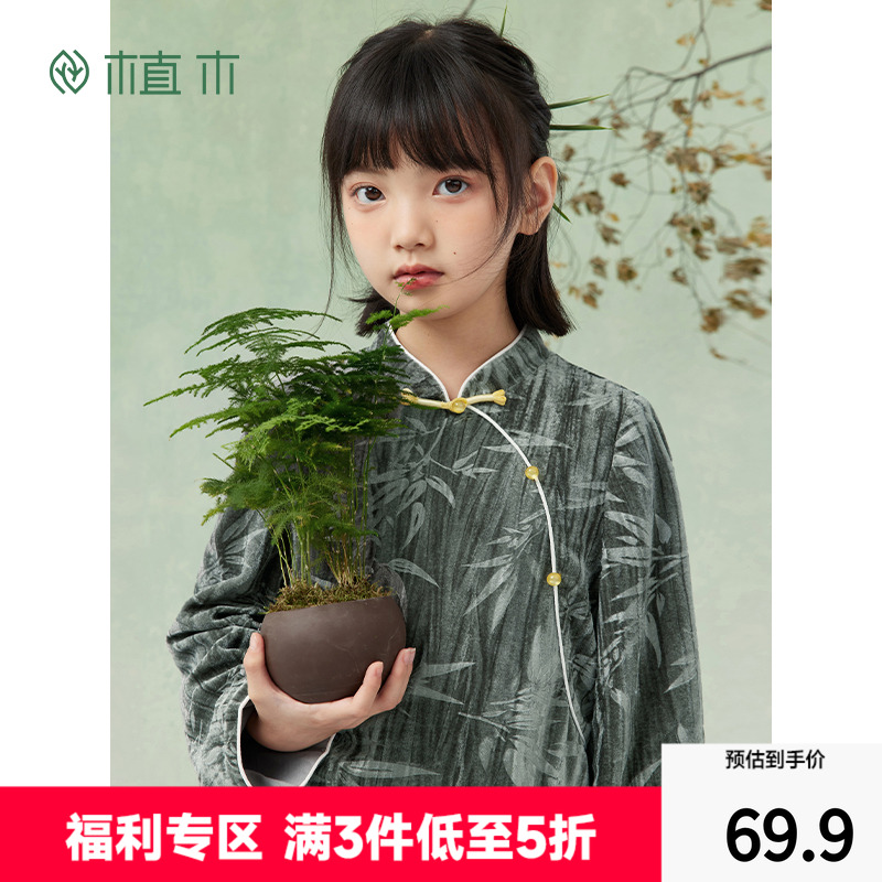 植木童装新中式女童衬衫