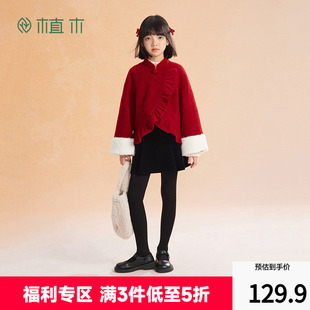 植木童装甜美短款女童毛呢外套秋冬2025新款中大童外套儿童外套