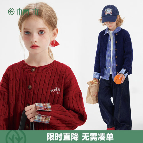 植木童装儿童毛衣2025秋新男童毛衣针织衫女童针织开衫
