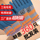 正品 轮胎橡胶手套劳保耐磨王工地干活劳动工作透气防滑耐用带胶皮
