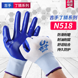 透气防滑防水乳胶胶皮橡胶夏季 手套劳保耐磨工作薄款 手套工地干活