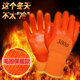 冬季 劳保手套加绒棉带胶皮浸胶加厚耐磨保暖工作橡胶防水防滑干活