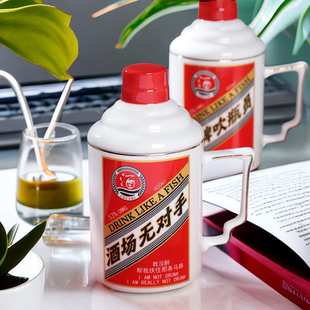 新款 網紅陶瓷水杯搞怪成人杯子 高顏值馬克杯白酒瓶型水杯創意個性
