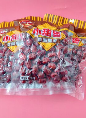 佳梦小甜枣200克新疆优质灰枣