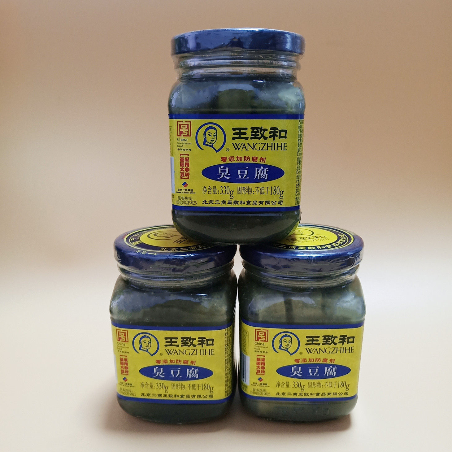 王致和臭豆腐330g/瓶 包邮 请方腐乳臭鳜鱼酱腐乳汁霉豆腐