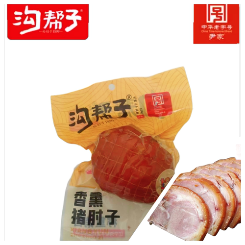 沟帮子尹家香薰猪肘子去骨即食