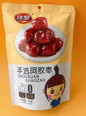 佳梦手选阿胶枣130g金丝枣