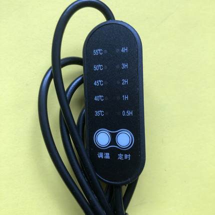 充电线USB线type- C接口电源线开关控制器5V定时控温护颈护眼罩线