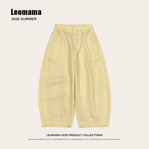 leomama童装女童裤子夏装薄款2026新款儿童防蚊裤弯刀裤九分裤
