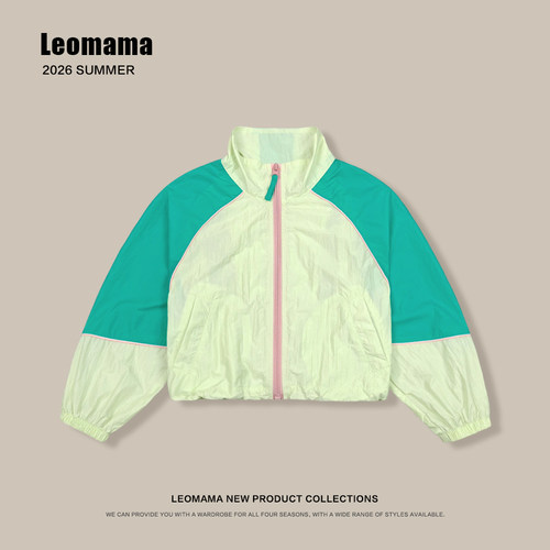 leomama女童撞色防晒外套2026新款儿童夏装防晒服女孩轻薄皮肤衣