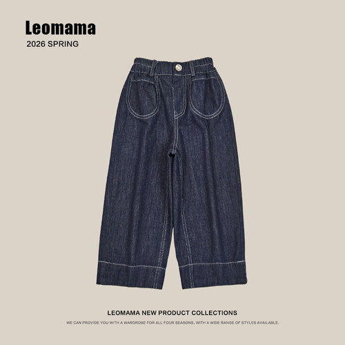 Leomama【元宝裤】女童裤子秋款洋气儿童牛仔裤时尚中大童直筒裤