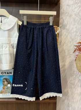 leomama【蓝底星柔】女童薄款九分牛仔裤夏季松紧腰蕾丝花边阔腿