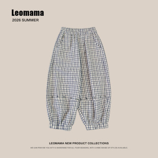 leomama【自成一派】女童洋气格纹休闲裤2026新款夏季中大童裤子