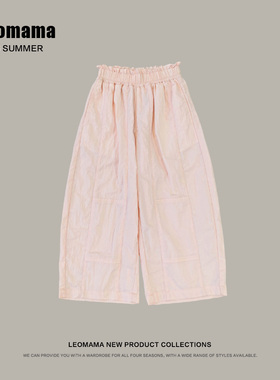 leomama【樱花裤】女童弯刀休闲裤夏季儿童时尚百搭直筒阔腿裤