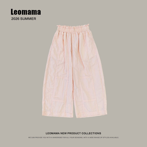 leomama【樱花裤】女童弯刀休闲裤夏季儿童时尚百搭直筒阔腿裤