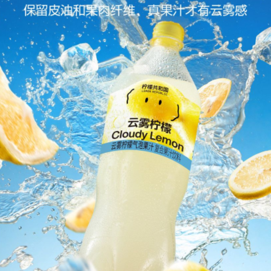 柠檬共和国云雾柠檬芭乐气泡果汁饮料清爽解腻云雾气泡果汁1.25L