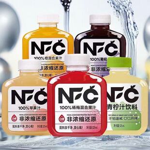 动康NFC果汁苹果汁瓶装葡萄汁混合杨梅汁橙汁小青柠汁饮料