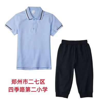 二七区四季路第二小学儿童浅蓝POLO衫校服短袖男女童藏青色七分裤