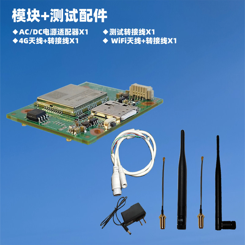 thumbnail for CAT1 card insertion 4G router module converted to wired network port WiFi medium to low speed wireless IoT 38-board module