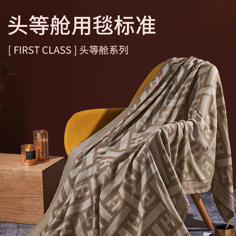 梦晚寻头等舱航空毯子空调毯
