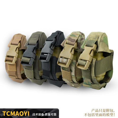 Tcmaoyi造型附件包F1模型道具收纳袋MOLLE腰封背心挂载副包TC0268