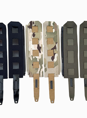 TCmaoyi造型背心后背接驳FCSK3.0马甲配套拉链MOLLE转接配件FERRO