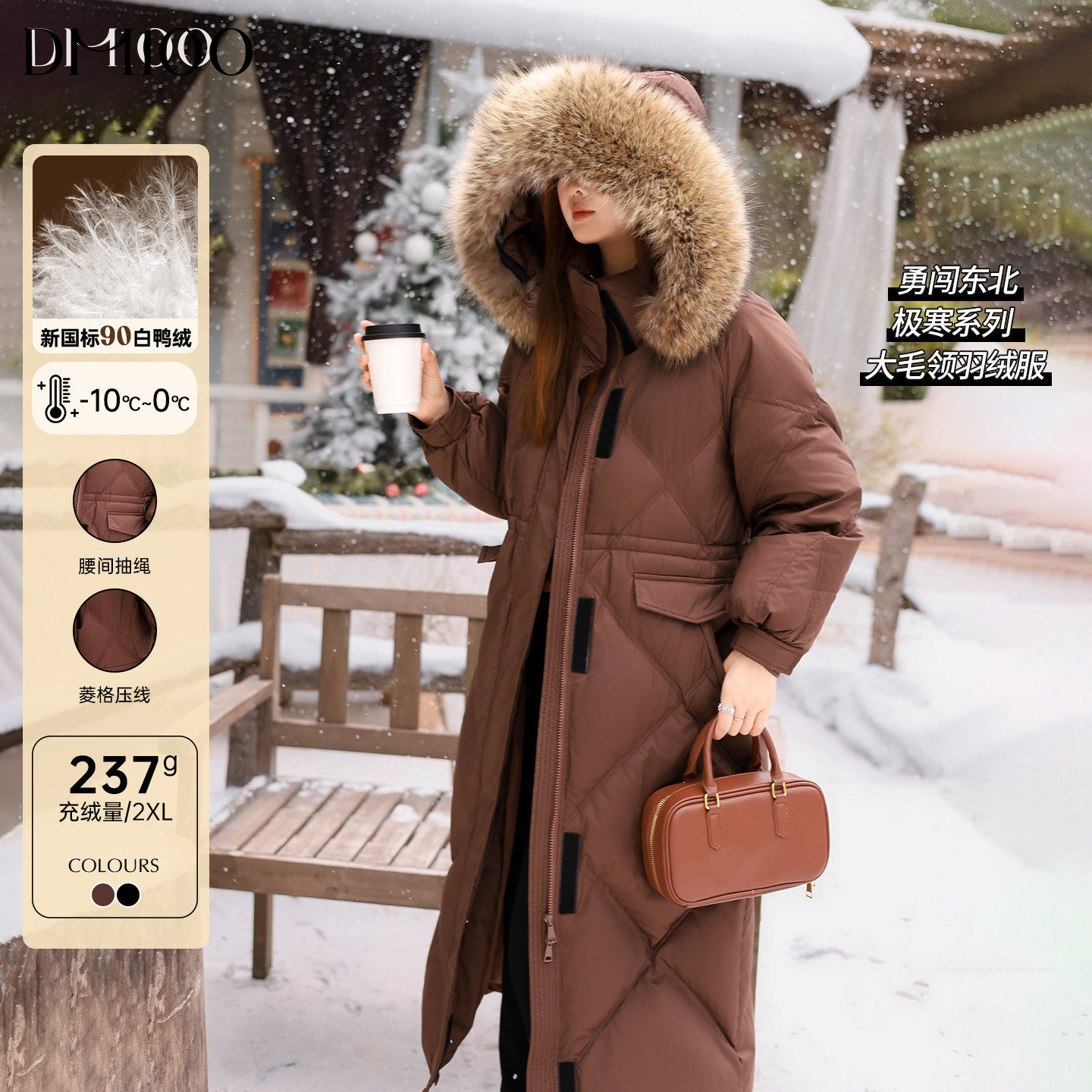 DM100大码百分百女装微胖mm冬季高克重加厚长款连帽三防羽绒服,女装/女士精品,大码羽绒服,淘宝优惠券,粉丝福利购,淘宝优惠卷