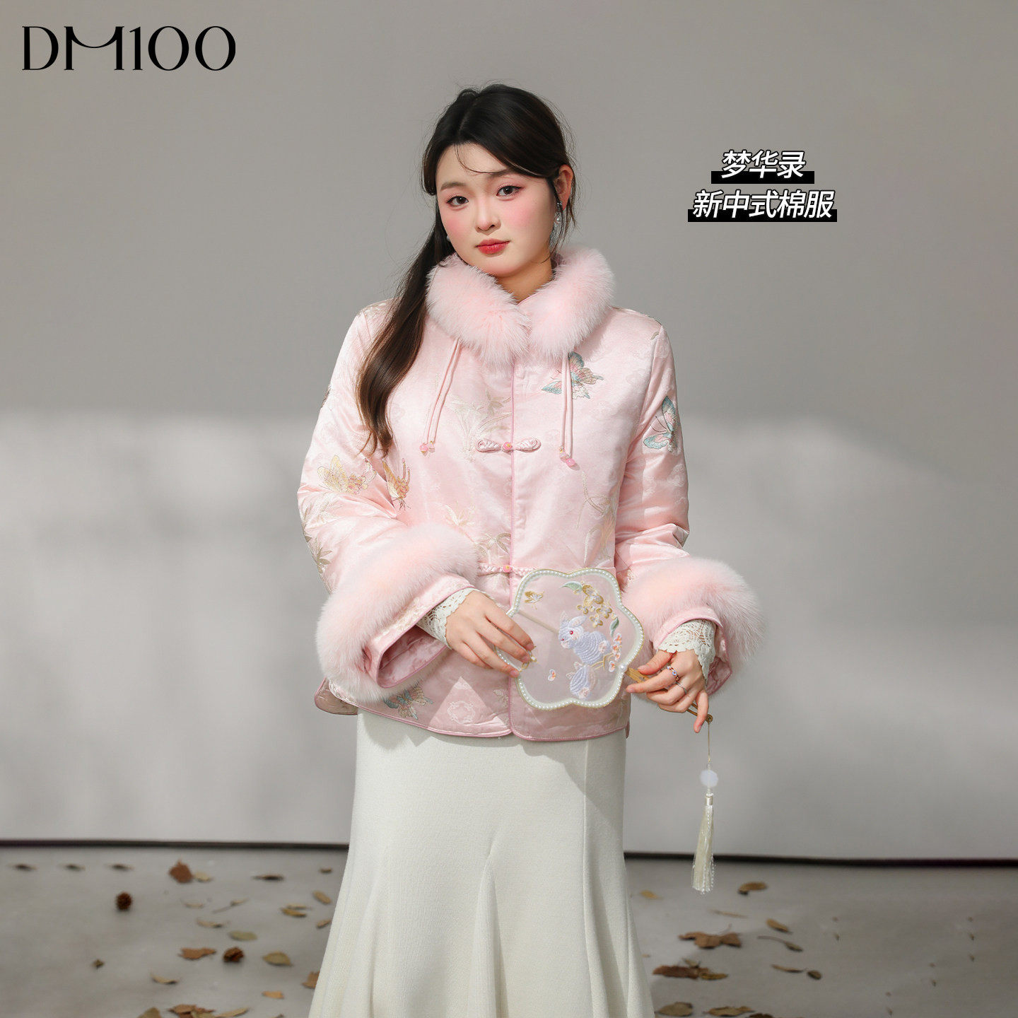DM100大码百分百女装微胖mm刺绣缎面狐狸毛领棉服粉色新中式外套,女装/女士精品,大码棉服,淘宝优惠券,粉丝福利购,淘宝优惠卷