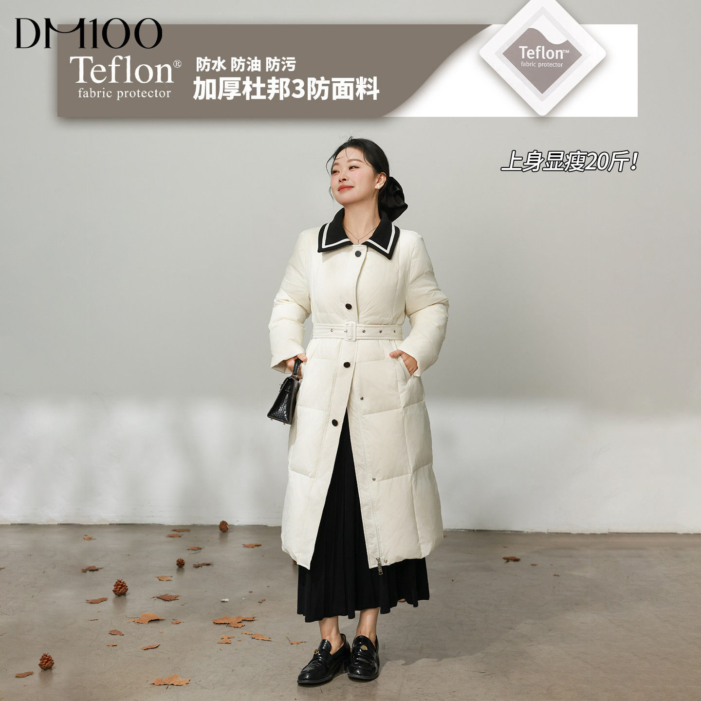 DM100大码百分百女装微胖mm冬季撞色翻领收腰长款三防羽绒服外套,女装/女士精品,大码羽绒服,淘宝优惠券,粉丝福利购,淘宝优惠卷