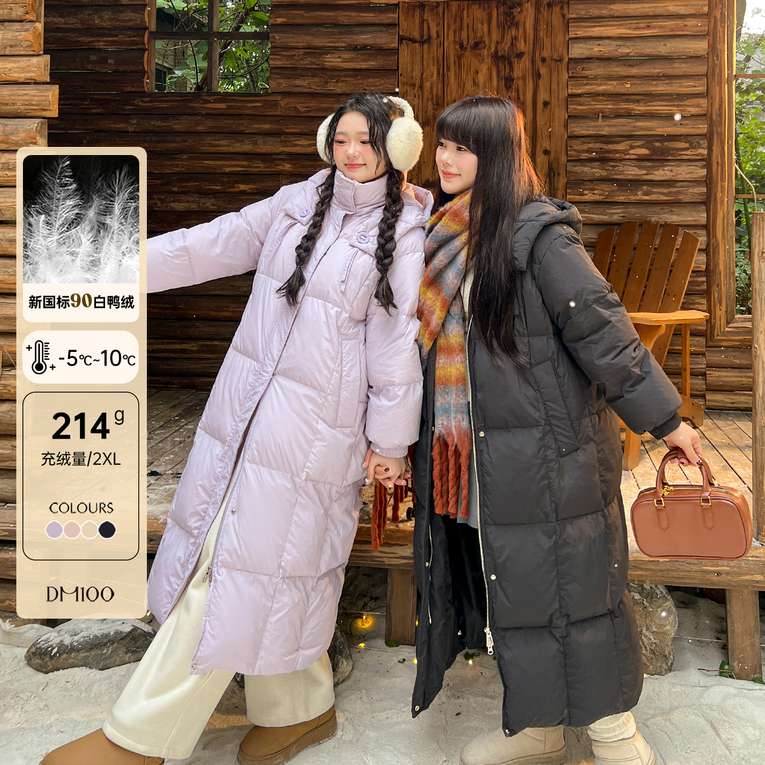 DM100大码百分百微胖mm女装冬保暖连帽90白鸭绒羽绒服中长款外套