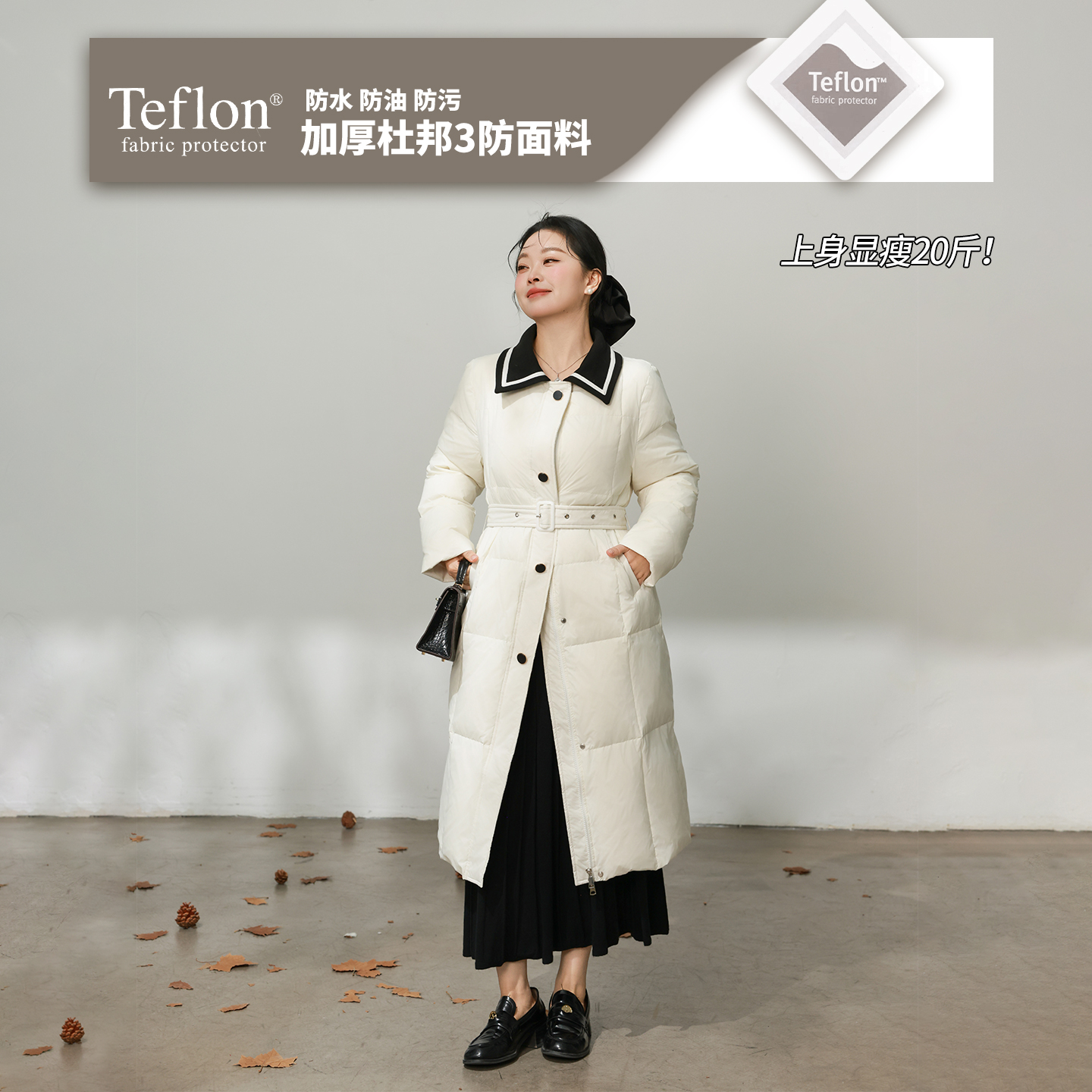 DM100大码百分百女装微胖mm冬季撞色翻领收腰长款三防羽绒服外套