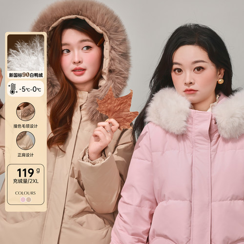 DM100大码百分百女装微胖mm冬季正肩短款撞色毛领连帽羽绒服外套