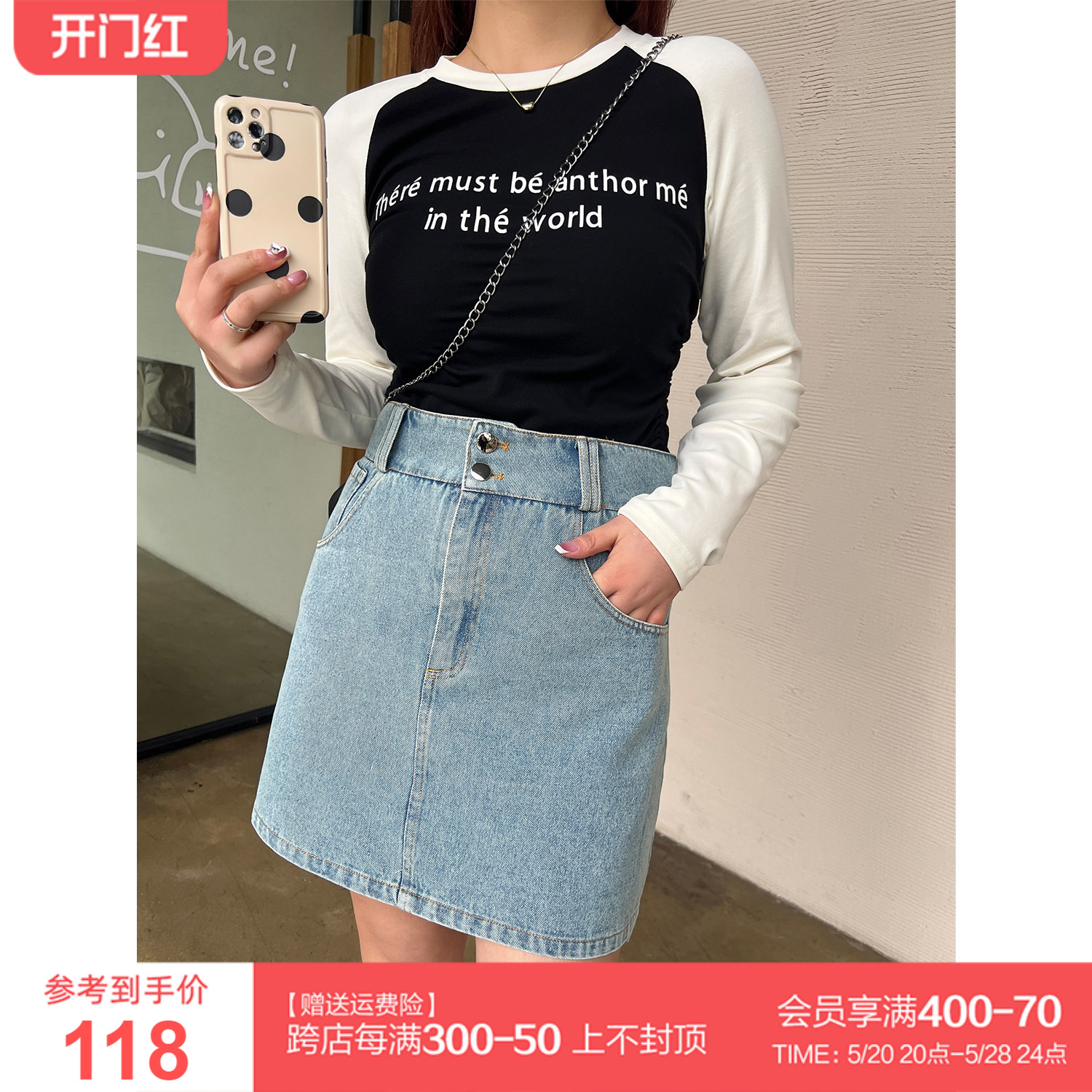 DM100大码百分百女装春微胖mm【牛仔半身裙】显瘦高腰遮胯A字短裙