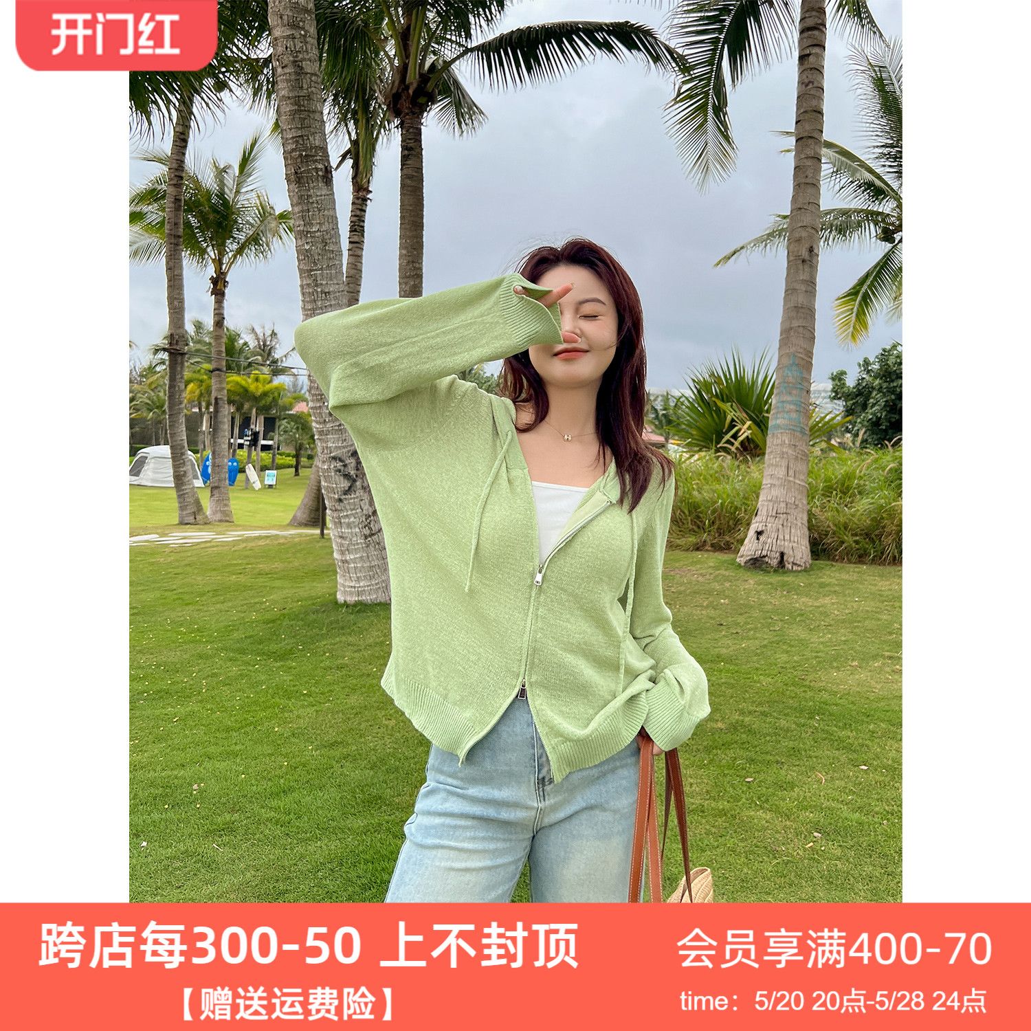 DM100大码百分百微胖女装2024春季新款显瘦连帽双头拉链针织开衫 女装/女士精品 大码内搭 原图主图