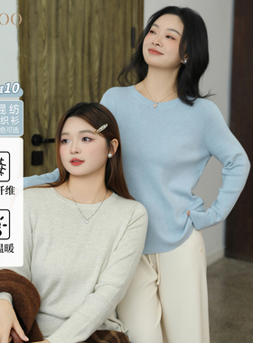 DM100大码百分百女装微胖mm冬季纯色百搭圆领亲肤柔软毛衣针织衫