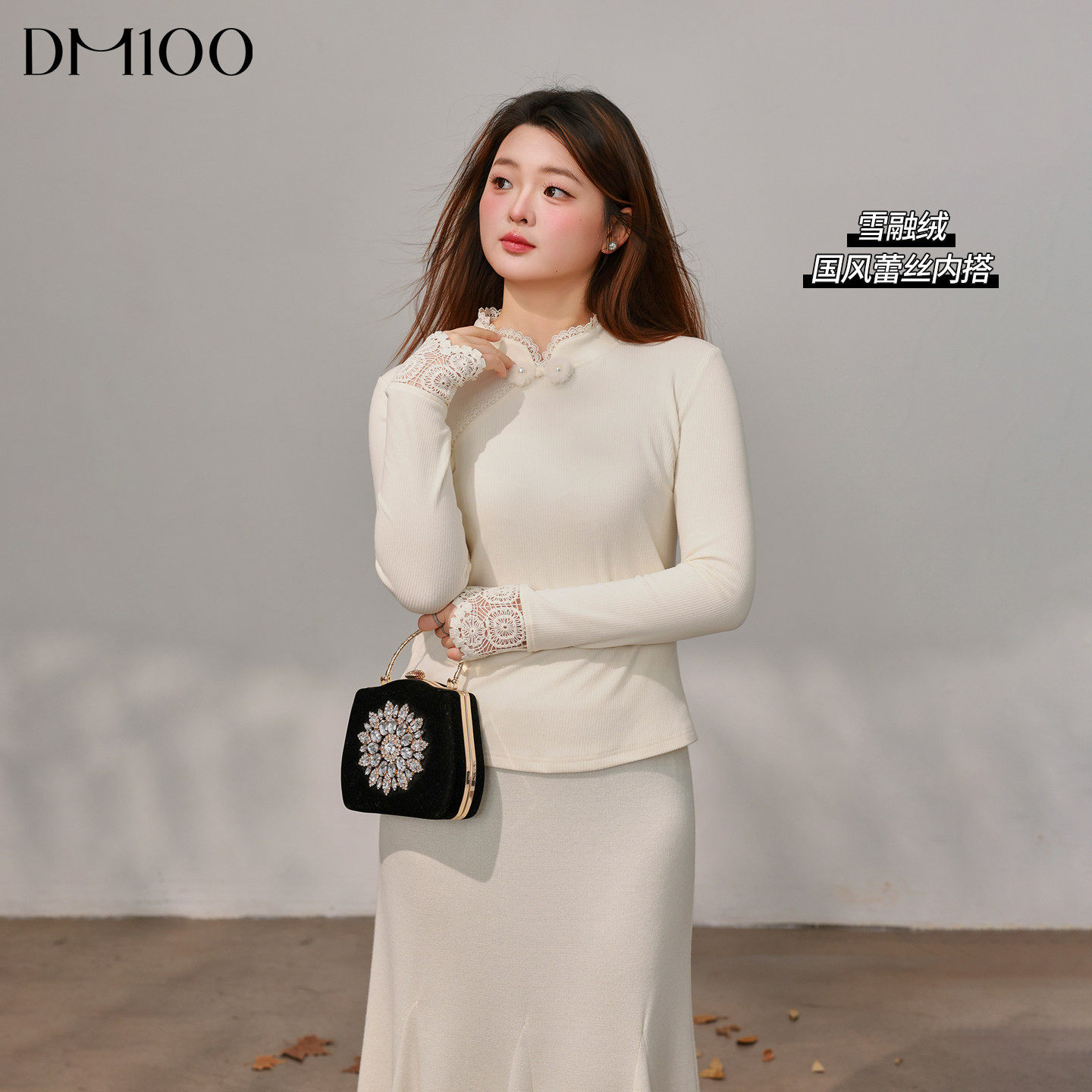 DM100大码百分百女装微胖mm冬季气质国风花边盘扣正肩修身内搭T恤,女装/女士精品,大码内搭,淘宝优惠券,粉丝福利购,淘宝优惠卷