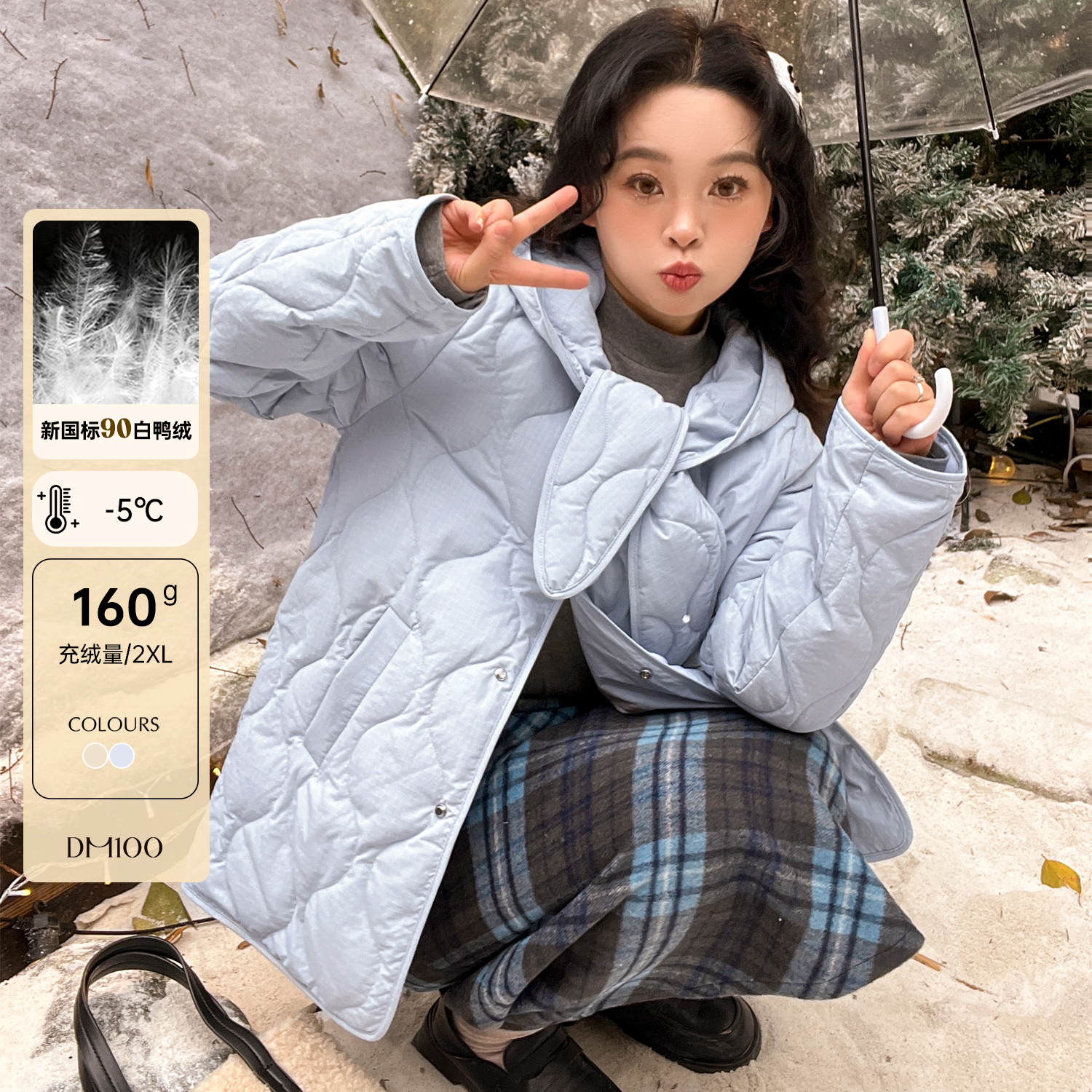 DM100可拆卸帽兔耳朵正肩羽绒服