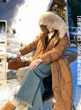 DM100大码百分百微胖mm女装环保毛领方格直筒超厚长款羽绒服外套