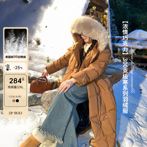 DM100环保毛领超厚羽绒服