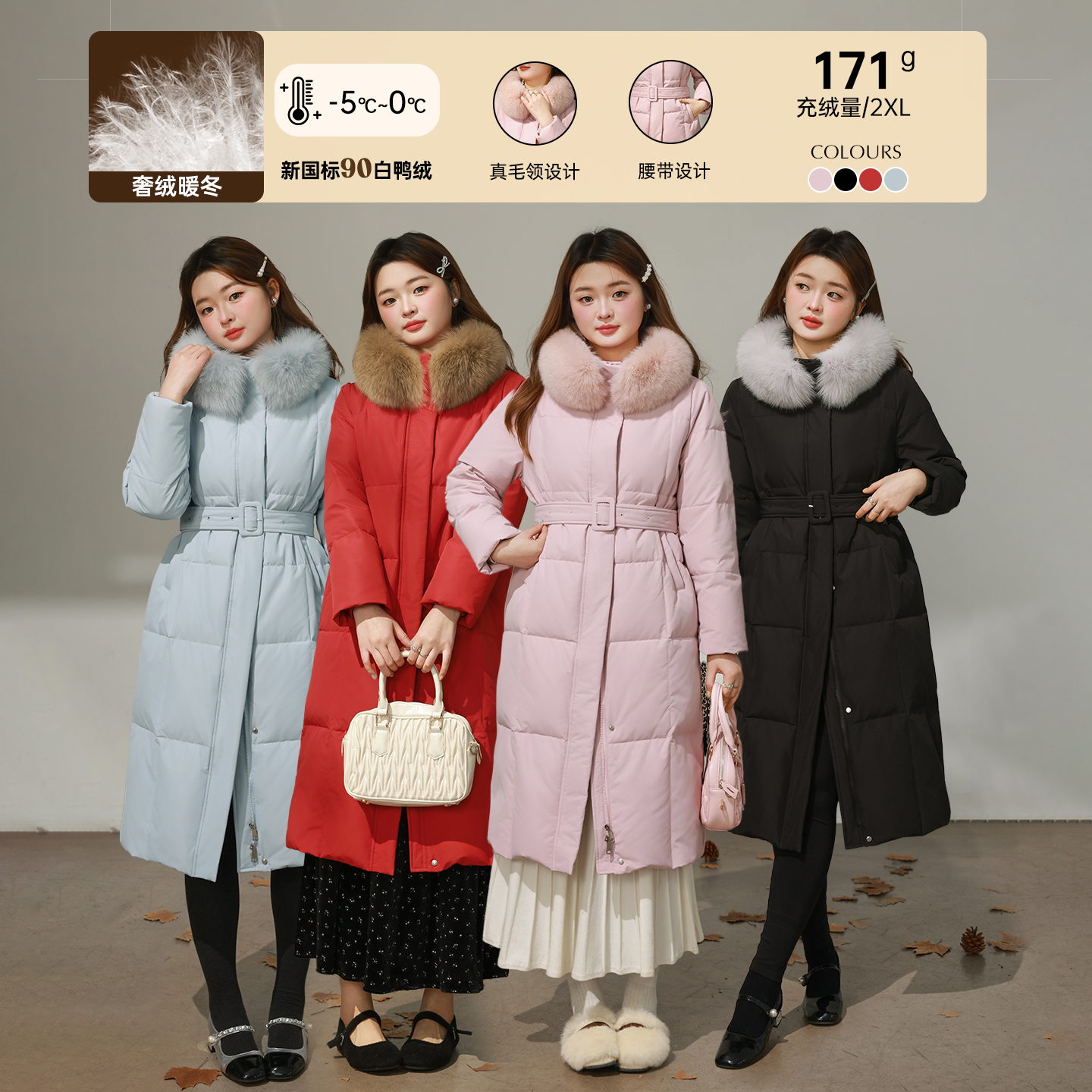 【12/08 20点 新品88折+立减15%】DM100大码狐狸毛直筒长款羽绒服