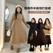 DM100大码 百分百微胖mm女装 冬显瘦德绒打底裙假两件半高领连衣裙