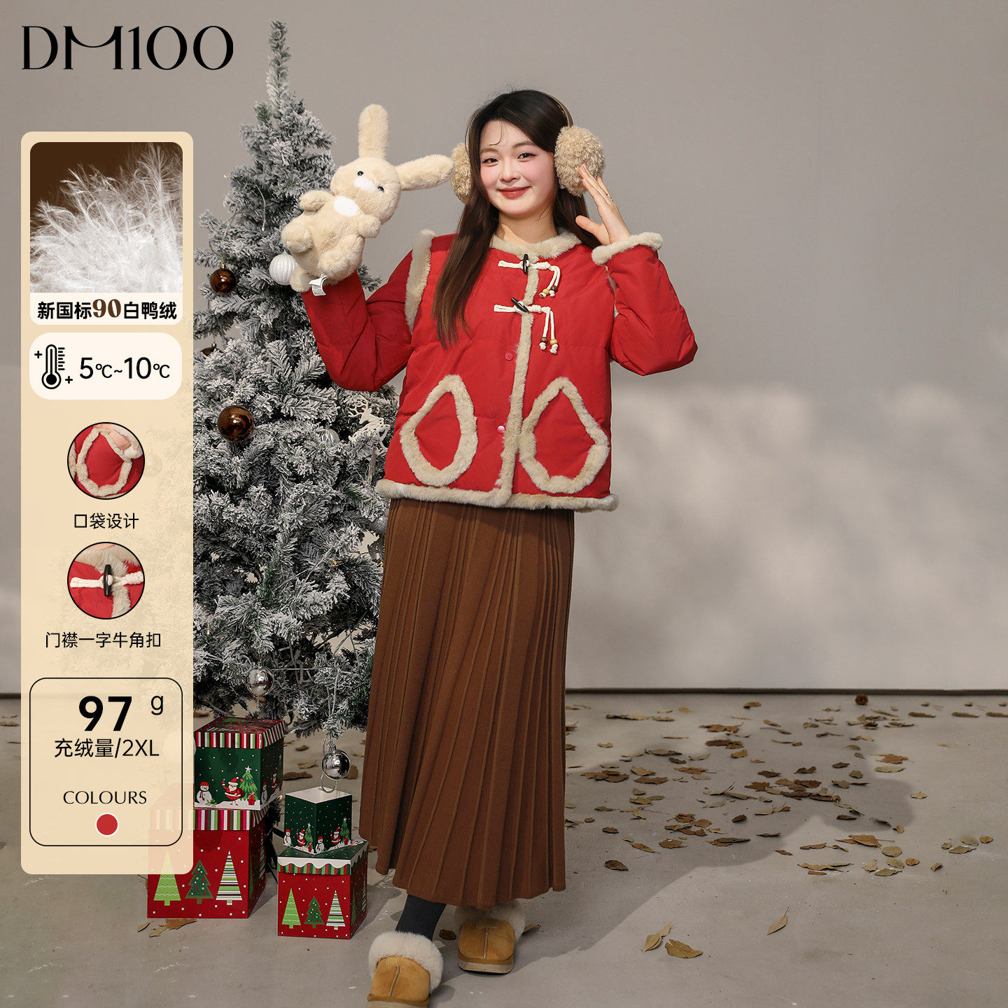 【新年焕新红色战袍】DM100大码毛绒拼接正肩红色新年羽绒服外套,女装/女士精品,大码羽绒服,淘宝优惠券,粉丝福利购,淘宝优惠卷