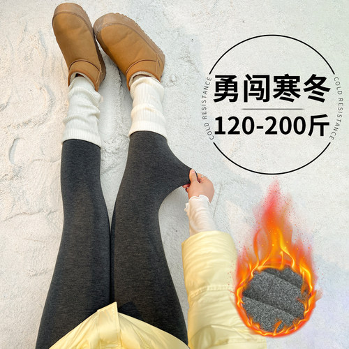 DM100大码百分百女微胖mm冬季高腰收腹保暖糯米绒高弹修身打底裤