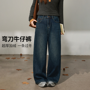 百搭加绒加厚阔腿弯刀牛仔裤 DM100大码 时尚 微胖mm冬季 百分百女装
